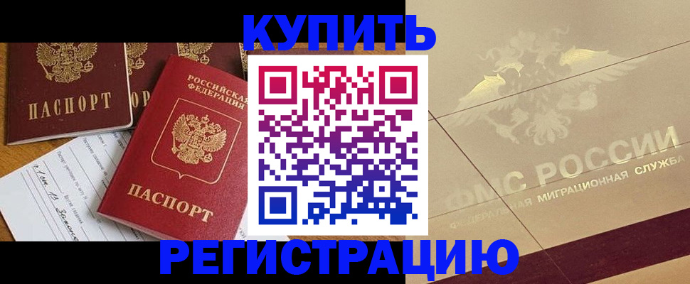 найти адрес прописки в Дятьково